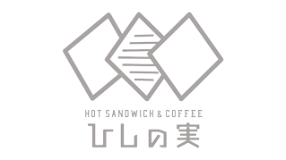 Hotsandwich&Coffeeひしの実