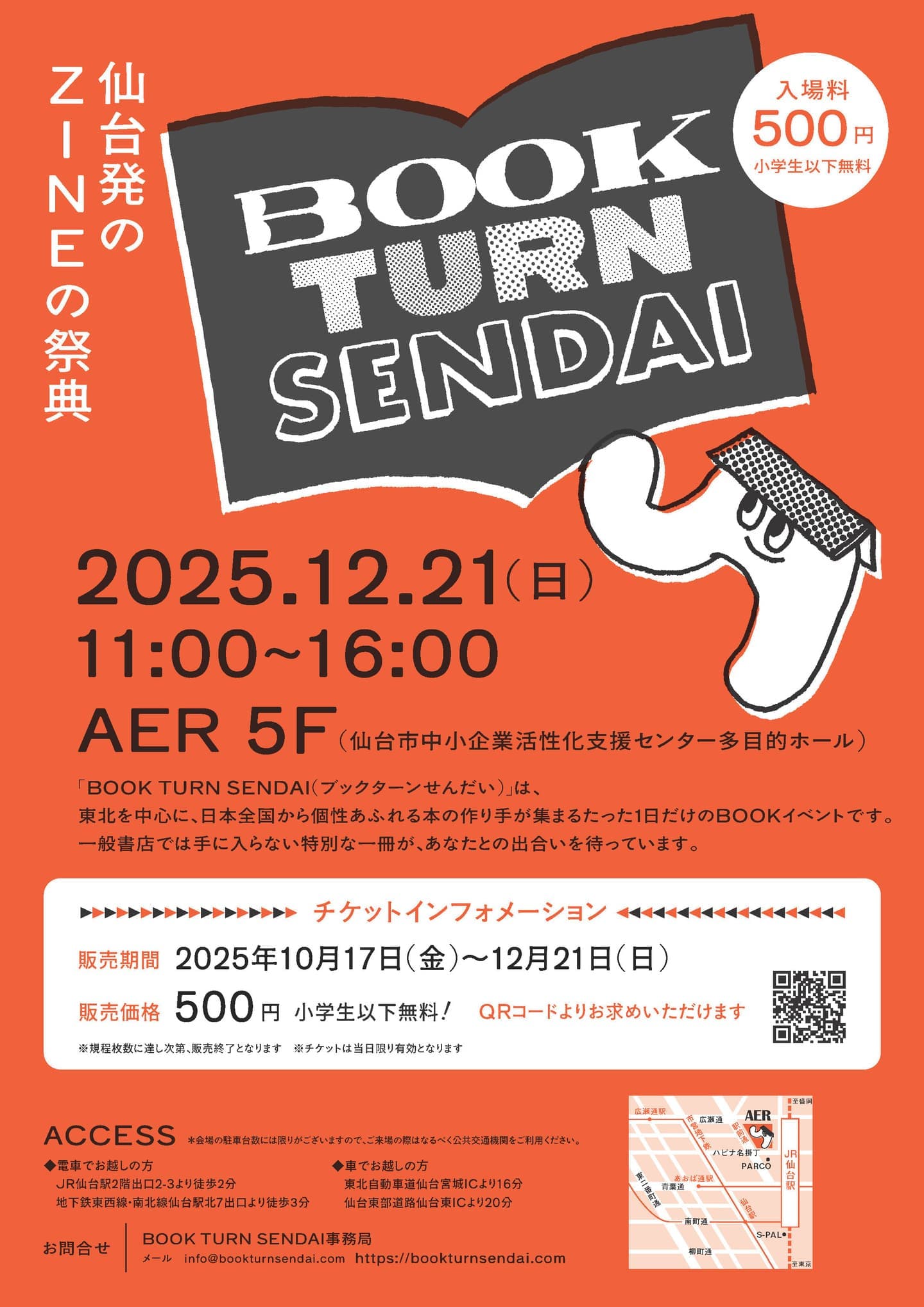 BOOK TURN SENDAI