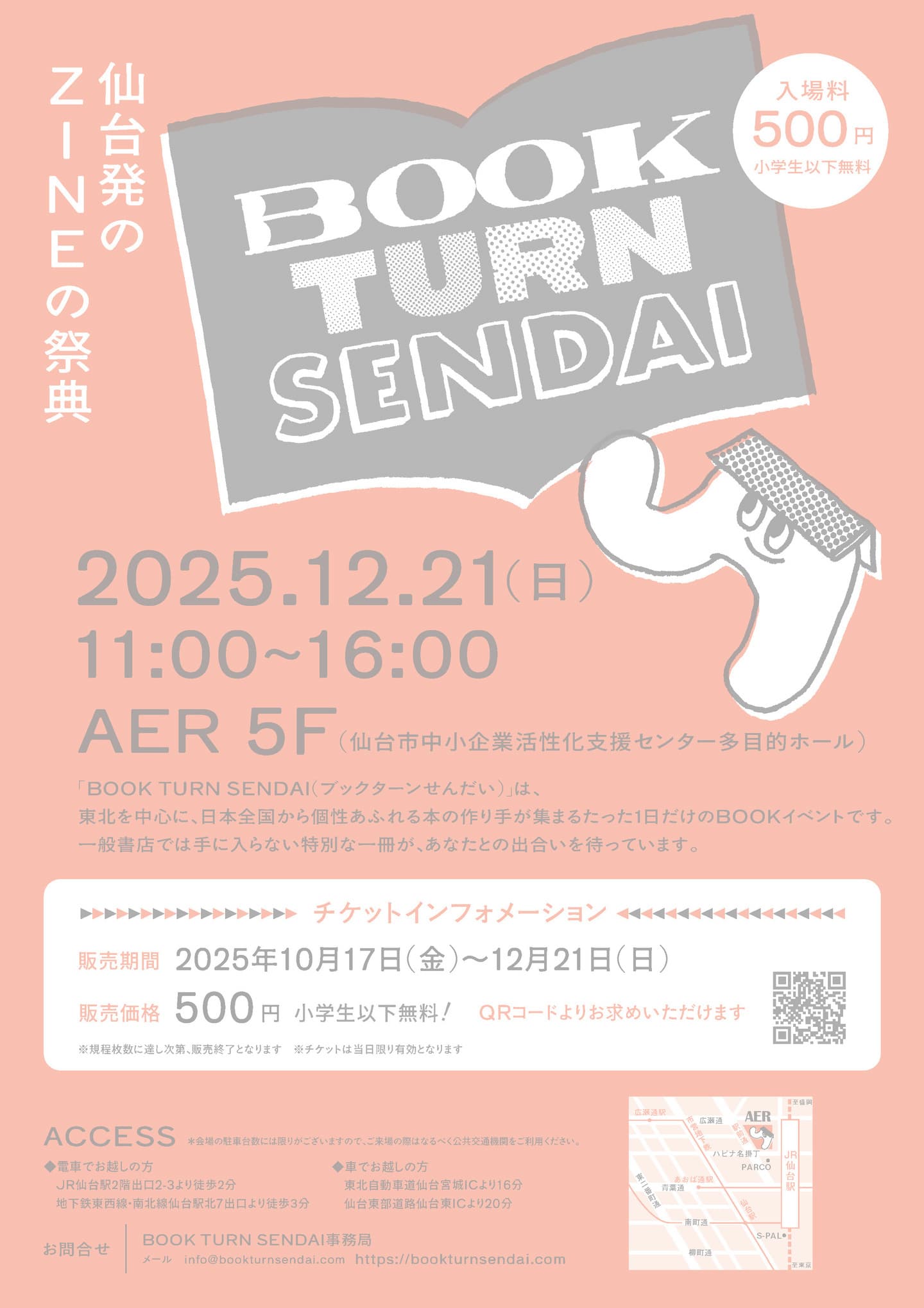 BOOK TURN SENDAI