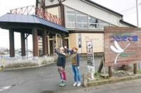 指定管理の受託