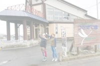 指定管理の受託