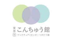 ロゴマークをリニューアル