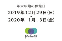 シアター上映の復旧