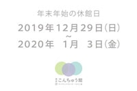 シアター上映の復旧